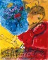 T091 Marc Chagall, , belső 5